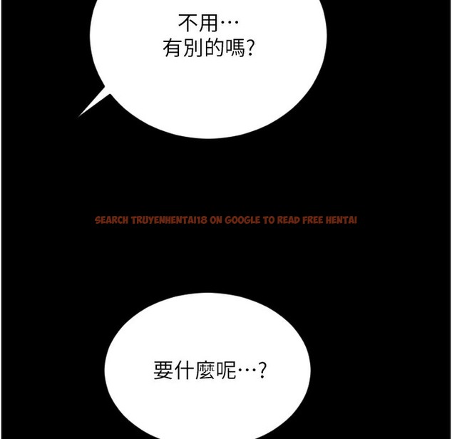 查看漫画請用啪支付 - 第81話-偉勳…快來幹我鮑魚 - sayhentaiz.net中的2422232图片