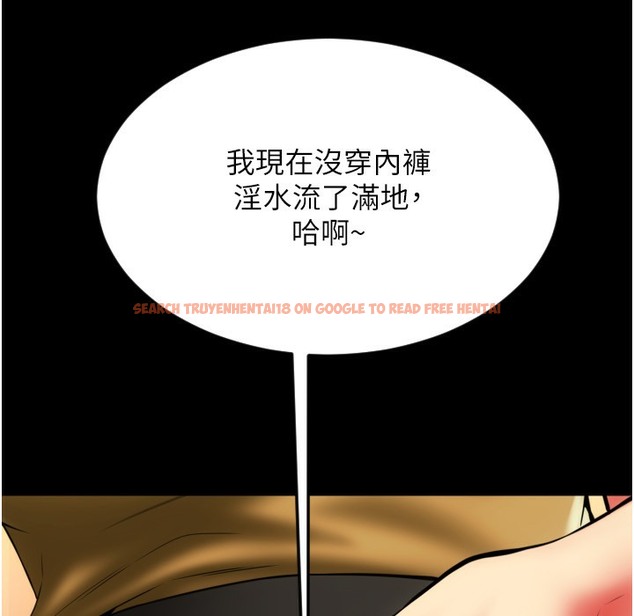 查看漫画請用啪支付 - 第81話-偉勳…快來幹我鮑魚 - sayhentaiz.net中的2422242图片