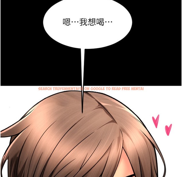 查看漫画請用啪支付 - 第81話-偉勳…快來幹我鮑魚 - sayhentaiz.net中的2422245图片