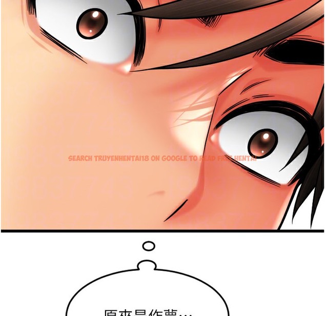 查看漫画請用啪支付 - 第81話-偉勳…快來幹我鮑魚 - sayhentaiz.net中的2422253图片