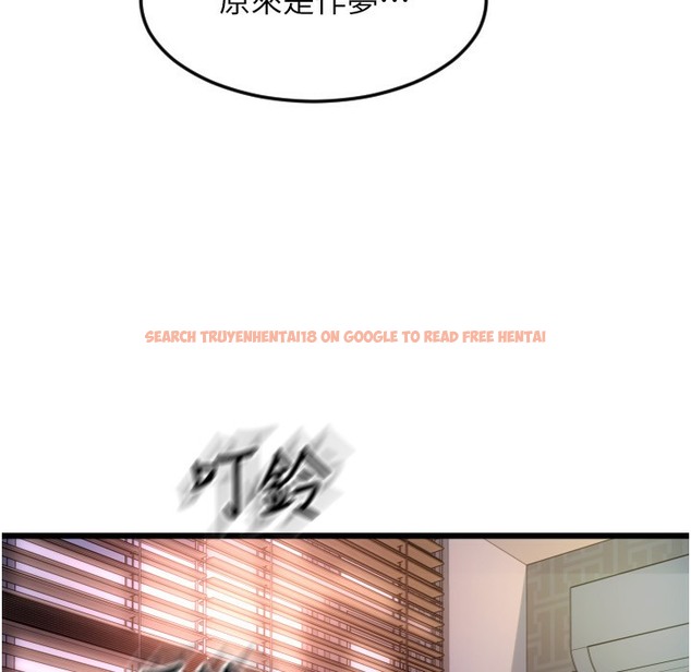 查看漫画請用啪支付 - 第81話-偉勳…快來幹我鮑魚 - sayhentaiz.net中的2422254图片