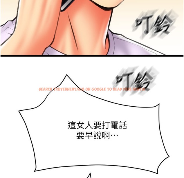 查看漫画請用啪支付 - 第81話-偉勳…快來幹我鮑魚 - sayhentaiz.net中的2422265图片