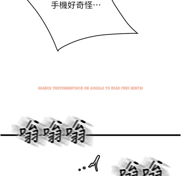 查看漫画請用啪支付 - 第81話-偉勳…快來幹我鮑魚 - sayhentaiz.net中的2422268图片