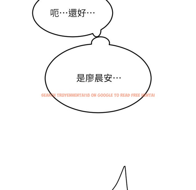 查看漫画請用啪支付 - 第81話-偉勳…快來幹我鮑魚 - sayhentaiz.net中的2422271图片