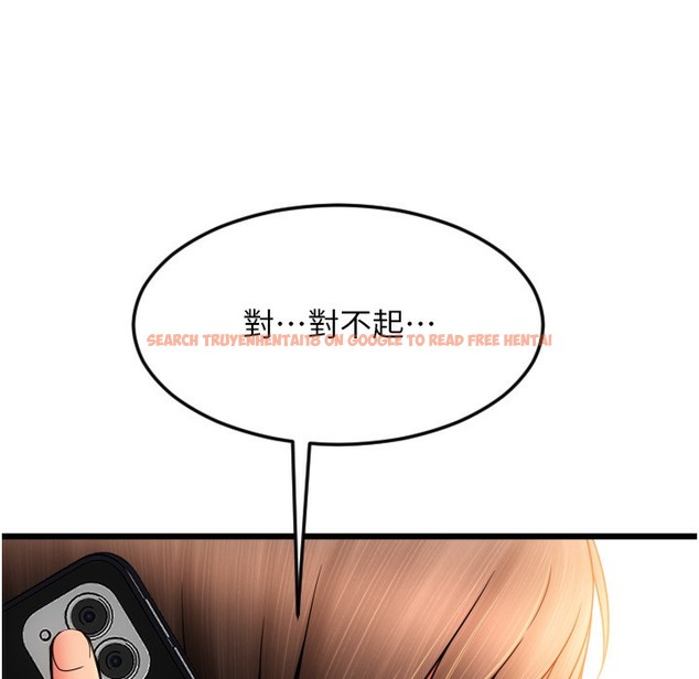查看漫画請用啪支付 - 第81話-偉勳…快來幹我鮑魚 - sayhentaiz.net中的2422278图片