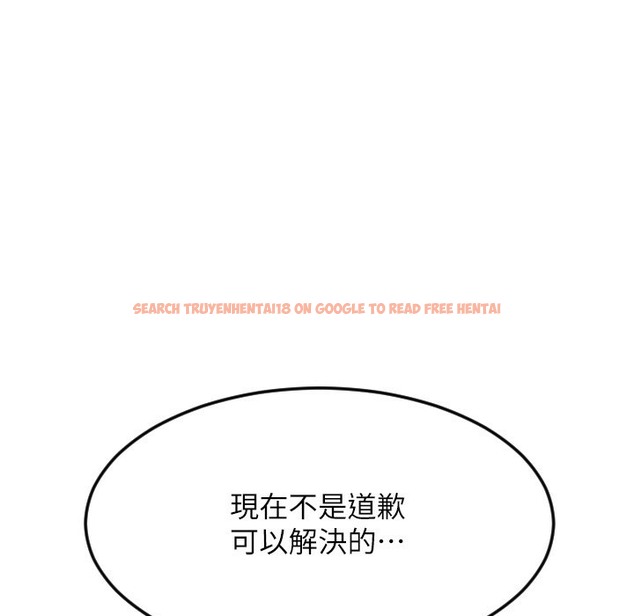 查看漫画請用啪支付 - 第81話-偉勳…快來幹我鮑魚 - sayhentaiz.net中的2422280图片