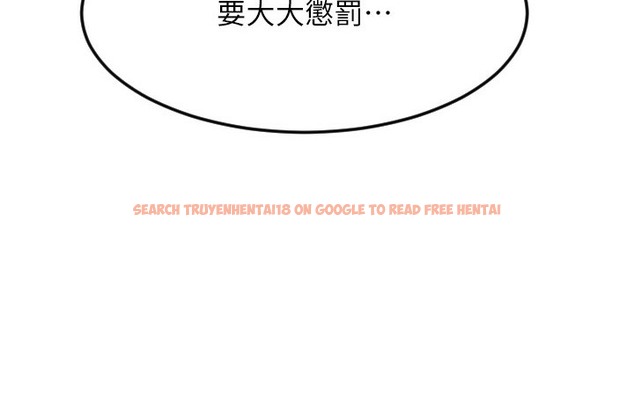 查看漫画請用啪支付 - 第81話-偉勳…快來幹我鮑魚 - sayhentaiz.net中的2422283图片
