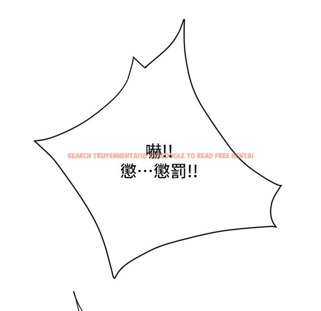 查看漫画請用啪支付 - 第81話-偉勳…快來幹我鮑魚 - sayhentaiz.net中的2422284图片
