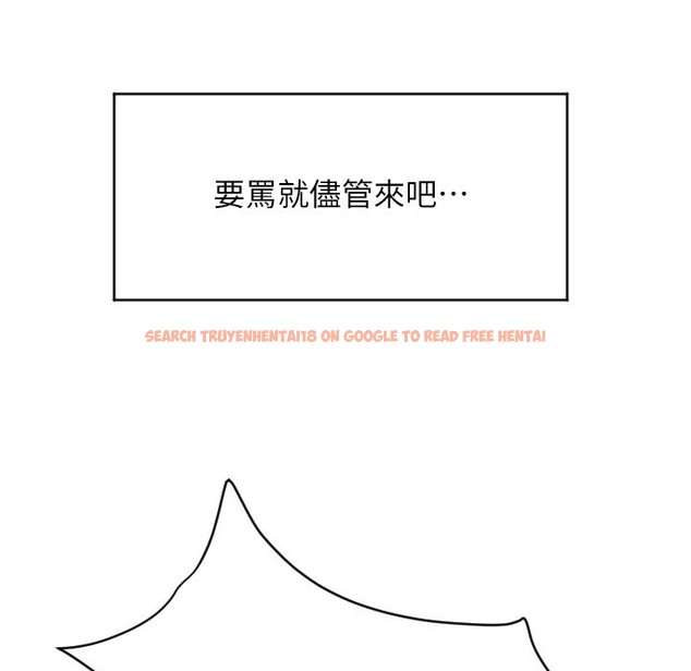 查看漫画請用啪支付 - 第81話-偉勳…快來幹我鮑魚 - sayhentaiz.net中的2422286图片