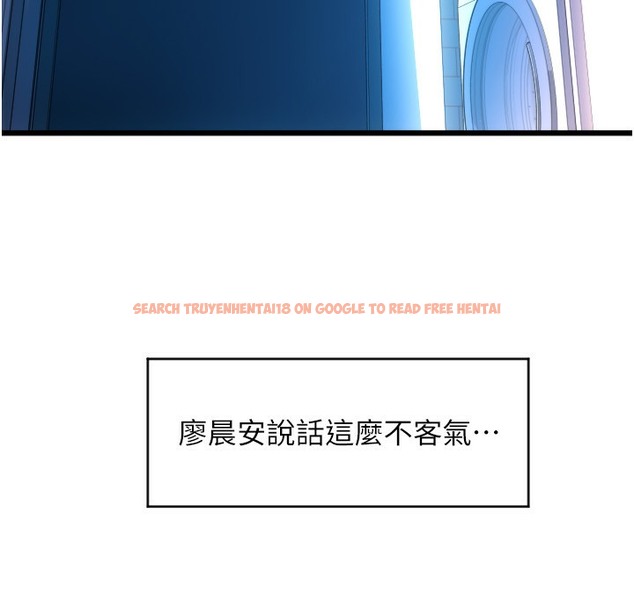 查看漫画請用啪支付 - 第81話-偉勳…快來幹我鮑魚 - sayhentaiz.net中的2422294图片