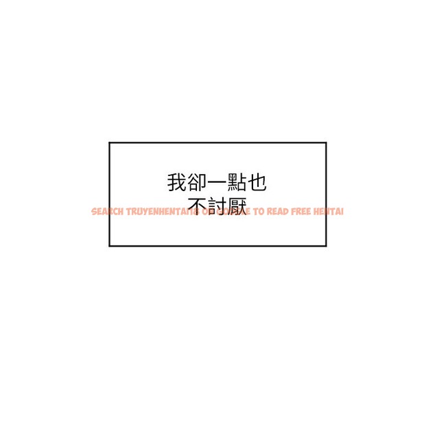 查看漫画請用啪支付 - 第81話-偉勳…快來幹我鮑魚 - sayhentaiz.net中的2422295图片
