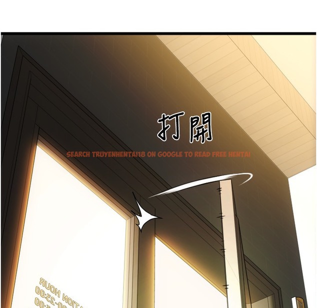 查看漫画請用啪支付 - 第81話-偉勳…快來幹我鮑魚 - sayhentaiz.net中的2422308图片