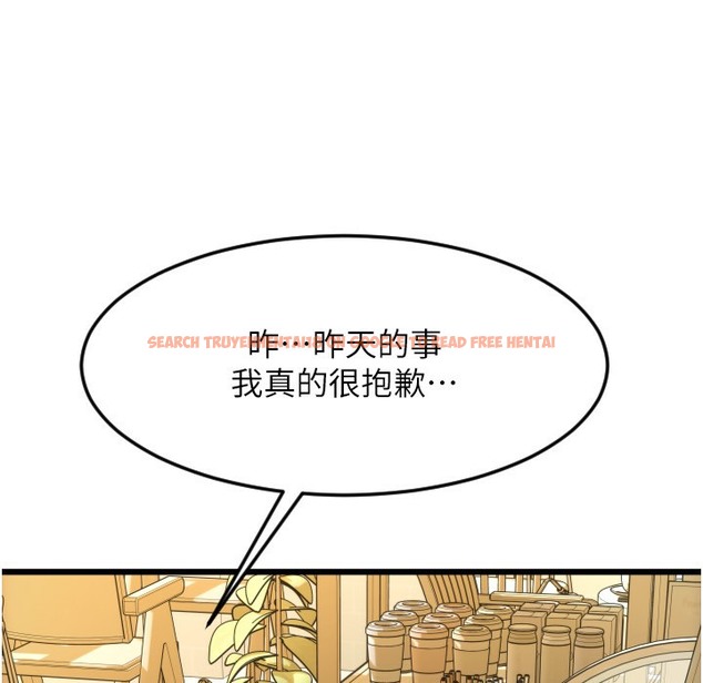 查看漫画請用啪支付 - 第81話-偉勳…快來幹我鮑魚 - sayhentaiz.net中的2422311图片