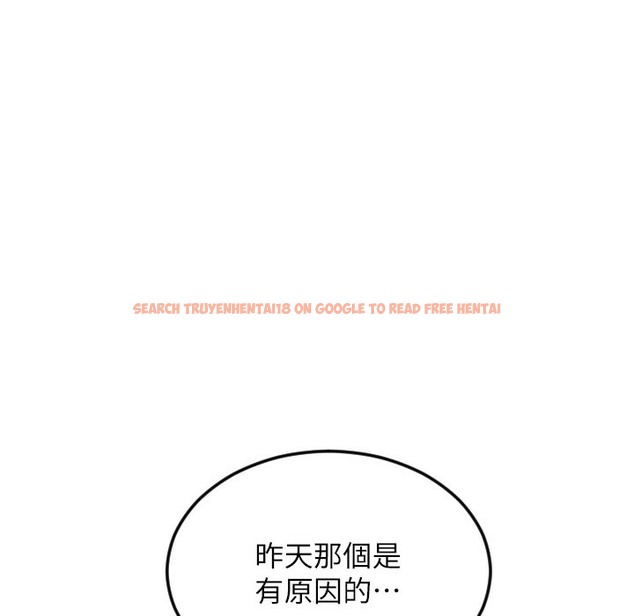 查看漫画請用啪支付 - 第81話-偉勳…快來幹我鮑魚 - sayhentaiz.net中的2422316图片