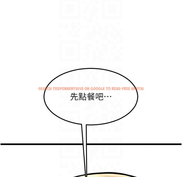查看漫画請用啪支付 - 第81話-偉勳…快來幹我鮑魚 - sayhentaiz.net中的2422319图片