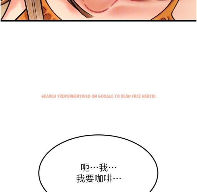查看漫画請用啪支付 - 第81話-偉勳…快來幹我鮑魚 - sayhentaiz.net中的2422322图片