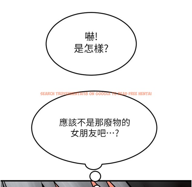 查看漫画請用啪支付 - 第81話-偉勳…快來幹我鮑魚 - sayhentaiz.net中的2422330图片