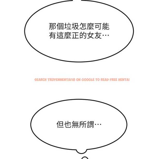 查看漫画請用啪支付 - 第81話-偉勳…快來幹我鮑魚 - sayhentaiz.net中的2422332图片