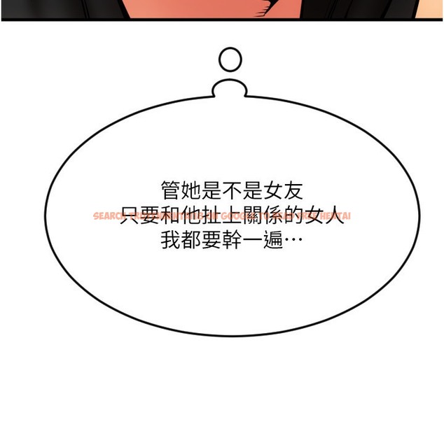 查看漫画請用啪支付 - 第81話-偉勳…快來幹我鮑魚 - sayhentaiz.net中的2422334图片
