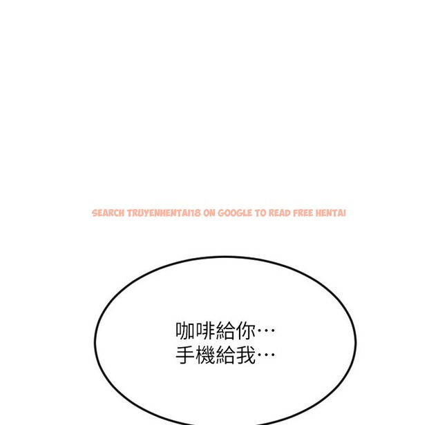 查看漫画請用啪支付 - 第81話-偉勳…快來幹我鮑魚 - sayhentaiz.net中的2422335图片