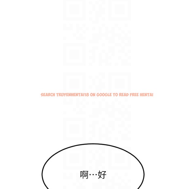 查看漫画請用啪支付 - 第81話-偉勳…快來幹我鮑魚 - sayhentaiz.net中的2422338图片