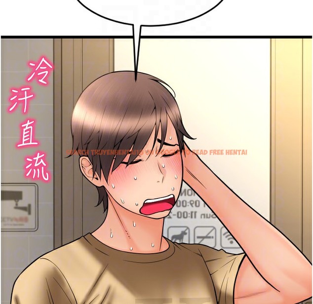 查看漫画請用啪支付 - 第81話-偉勳…快來幹我鮑魚 - sayhentaiz.net中的2422339图片