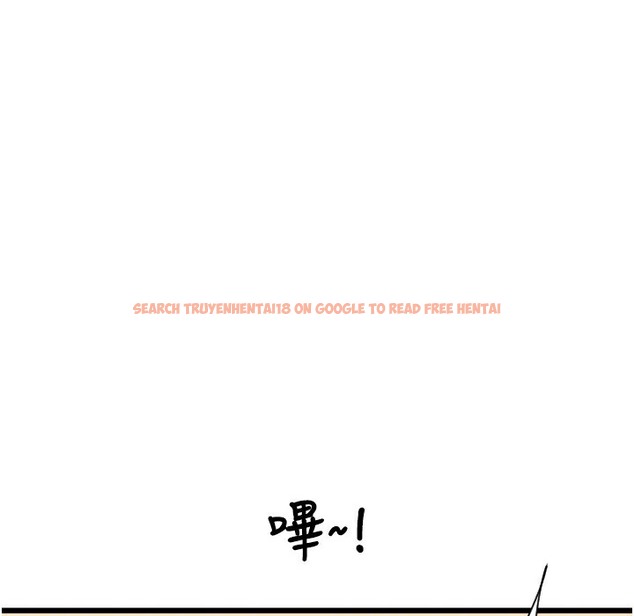 查看漫画請用啪支付 - 第81話-偉勳…快來幹我鮑魚 - sayhentaiz.net中的2422341图片