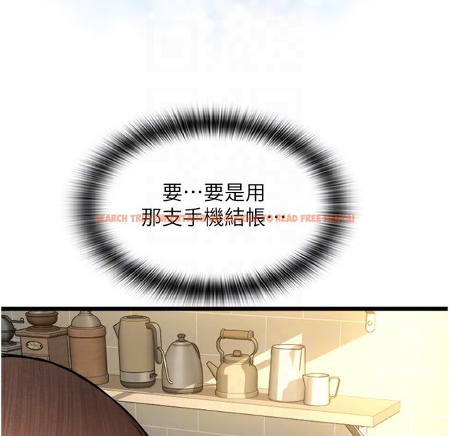 查看漫画請用啪支付 - 第81話-偉勳…快來幹我鮑魚 - sayhentaiz.net中的2422348图片