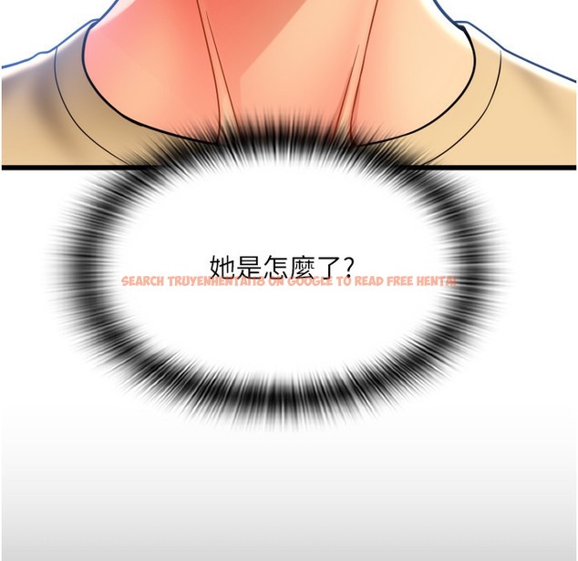 查看漫画請用啪支付 - 第81話-偉勳…快來幹我鮑魚 - sayhentaiz.net中的2422353图片