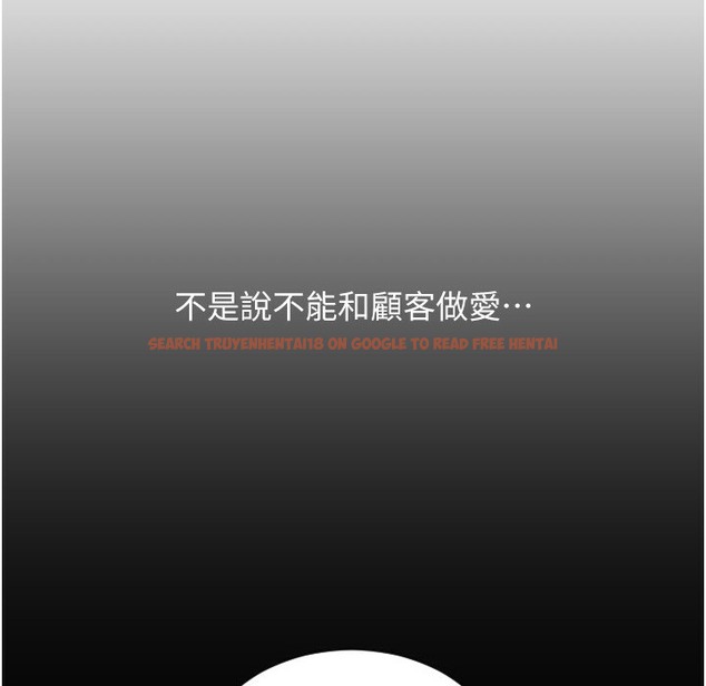 查看漫画請用啪支付 - 第81話-偉勳…快來幹我鮑魚 - sayhentaiz.net中的2422354图片