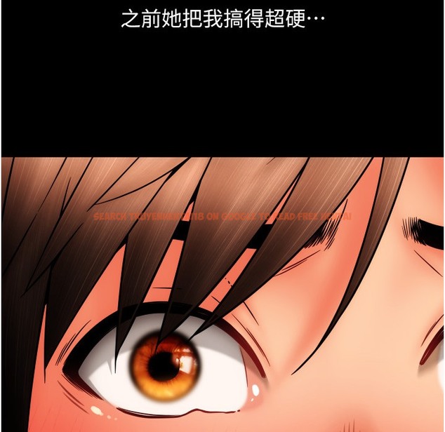 查看漫画請用啪支付 - 第81話-偉勳…快來幹我鮑魚 - sayhentaiz.net中的2422358图片