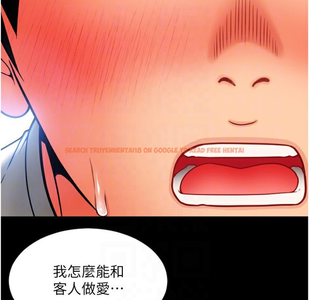 查看漫画請用啪支付 - 第81話-偉勳…快來幹我鮑魚 - sayhentaiz.net中的2422359图片