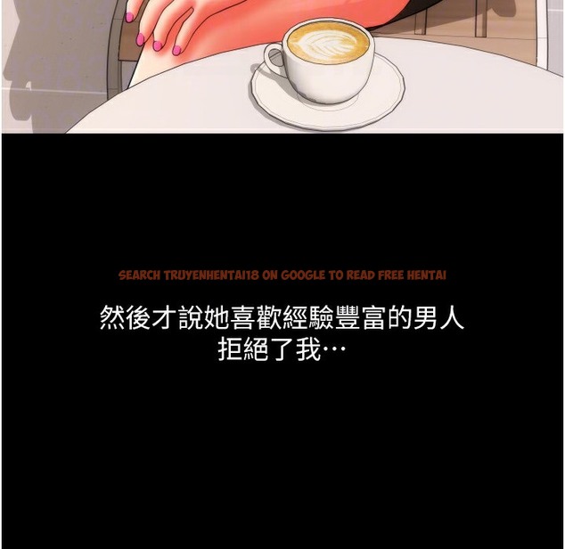 查看漫画請用啪支付 - 第81話-偉勳…快來幹我鮑魚 - sayhentaiz.net中的2422362图片