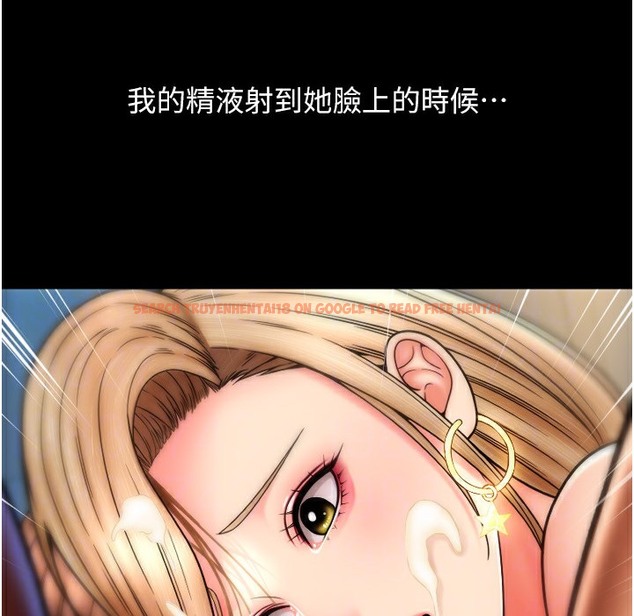 查看漫画請用啪支付 - 第81話-偉勳…快來幹我鮑魚 - sayhentaiz.net中的2422364图片