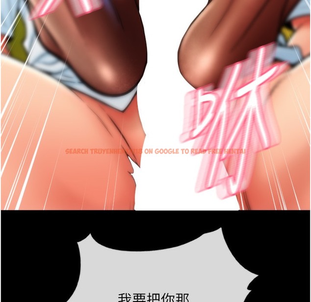 查看漫画請用啪支付 - 第81話-偉勳…快來幹我鮑魚 - sayhentaiz.net中的2422366图片