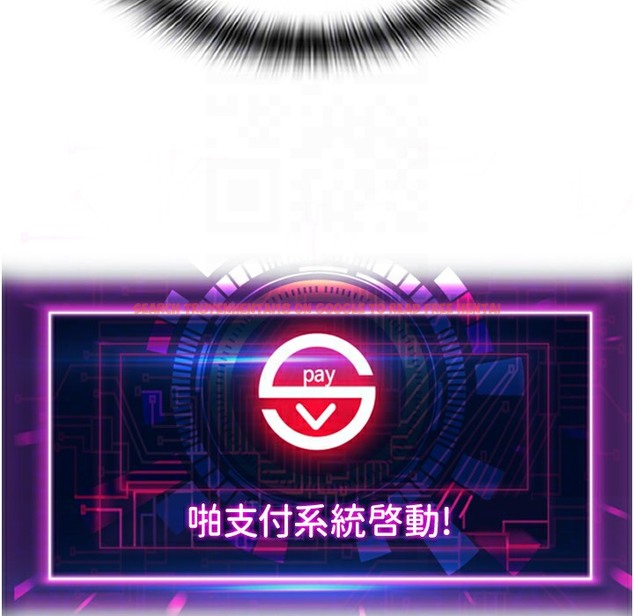 查看漫画請用啪支付 - 第81話-偉勳…快來幹我鮑魚 - sayhentaiz.net中的2422371图片