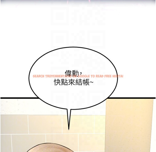 查看漫画請用啪支付 - 第81話-偉勳…快來幹我鮑魚 - sayhentaiz.net中的2422372图片