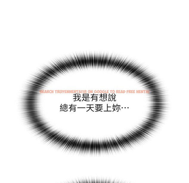 查看漫画請用啪支付 - 第81話-偉勳…快來幹我鮑魚 - sayhentaiz.net中的2422376图片