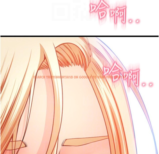 查看漫画請用啪支付 - 第81話-偉勳…快來幹我鮑魚 - sayhentaiz.net中的2422385图片