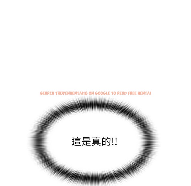 查看漫画請用啪支付 - 第81話-偉勳…快來幹我鮑魚 - sayhentaiz.net中的2422388图片