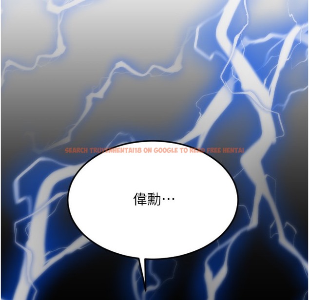 查看漫画請用啪支付 - 第81話-偉勳…快來幹我鮑魚 - sayhentaiz.net中的2422407图片