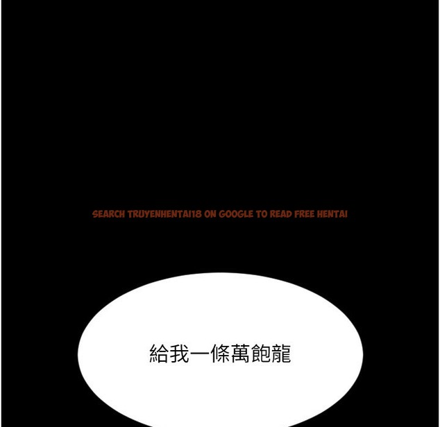 查看漫画請用啪支付 - 第81話-偉勳…快來幹我鮑魚 - sayhentaiz.net中的2422410图片