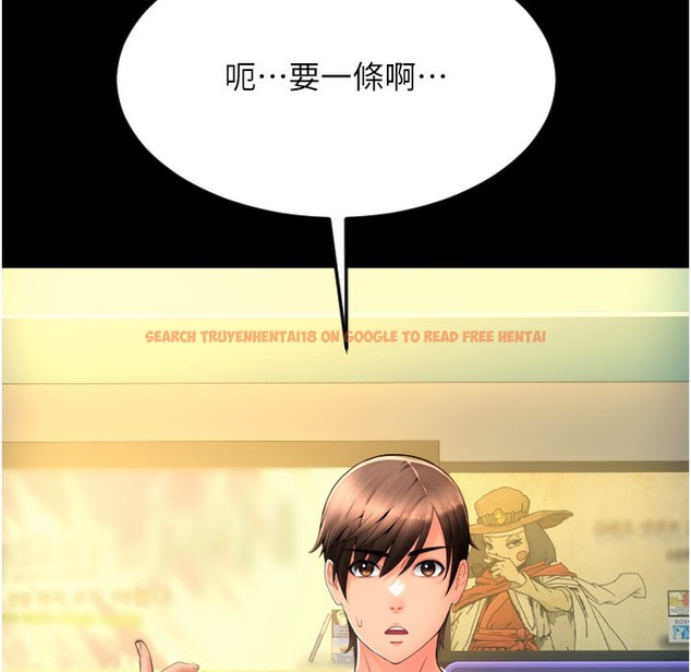 查看漫画請用啪支付 - 第81話-偉勳…快來幹我鮑魚 - sayhentaiz.net中的2422414图片