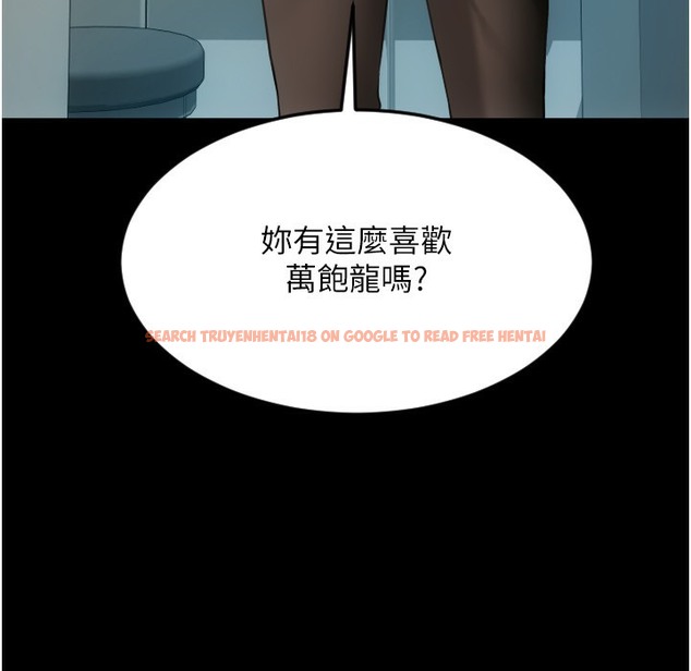 查看漫画請用啪支付 - 第81話-偉勳…快來幹我鮑魚 - sayhentaiz.net中的2422416图片