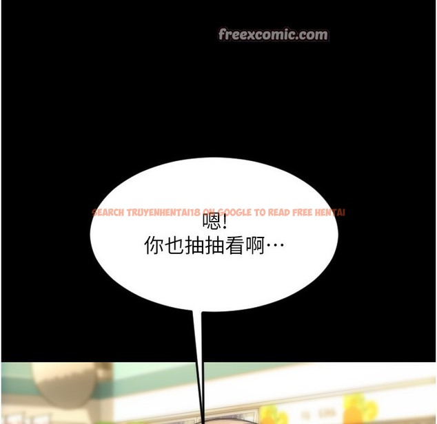 查看漫画請用啪支付 - 第81話-偉勳…快來幹我鮑魚 - sayhentaiz.net中的2422417图片