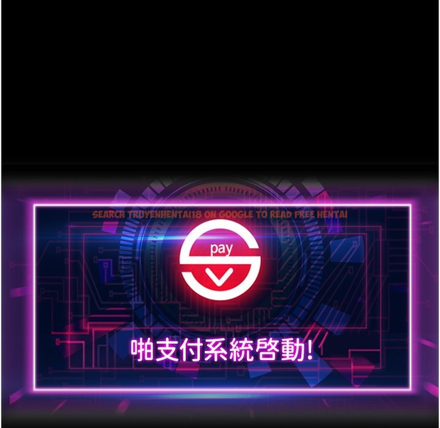 查看漫画請用啪支付 - 第81話-偉勳…快來幹我鮑魚 - sayhentaiz.net中的2422423图片