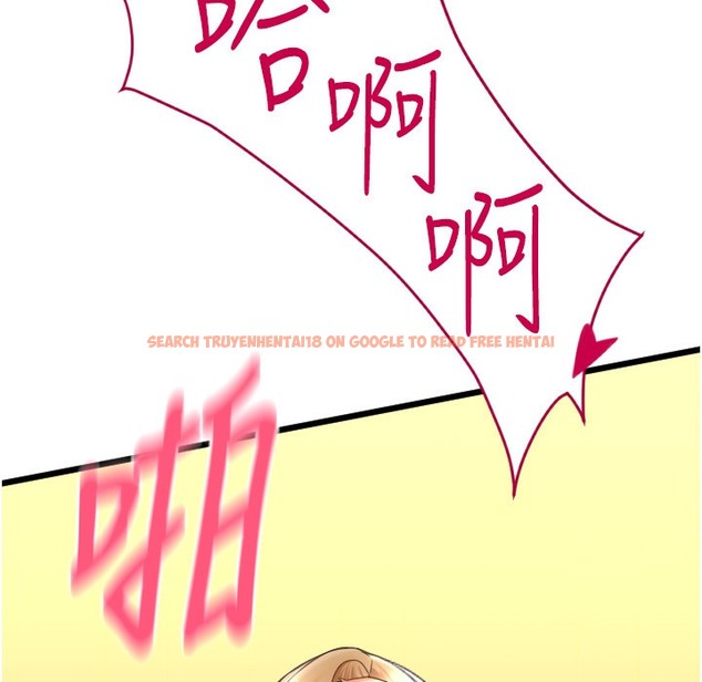 查看漫画請用啪支付 - 第81話-偉勳…快來幹我鮑魚 - sayhentaiz.net中的2422429图片