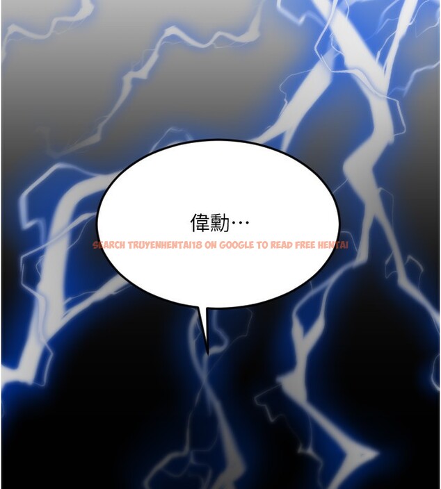 查看漫画請用啪支付 - 第82話-不脫光怎麼結帳? - sayhentaiz.net中的2522463图片