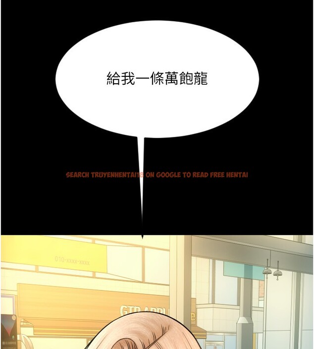 查看漫画請用啪支付 - 第82話-不脫光怎麼結帳? - sayhentaiz.net中的2522466图片