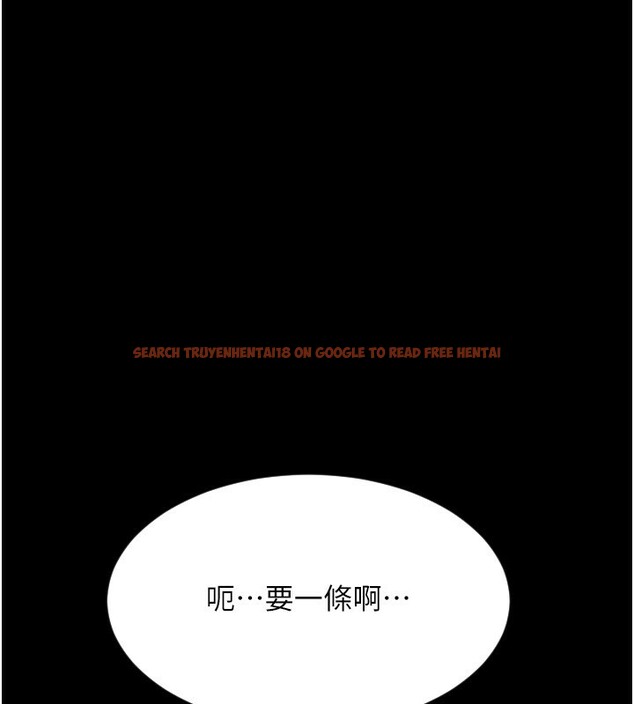 查看漫画請用啪支付 - 第82話-不脫光怎麼結帳? - sayhentaiz.net中的2522469图片